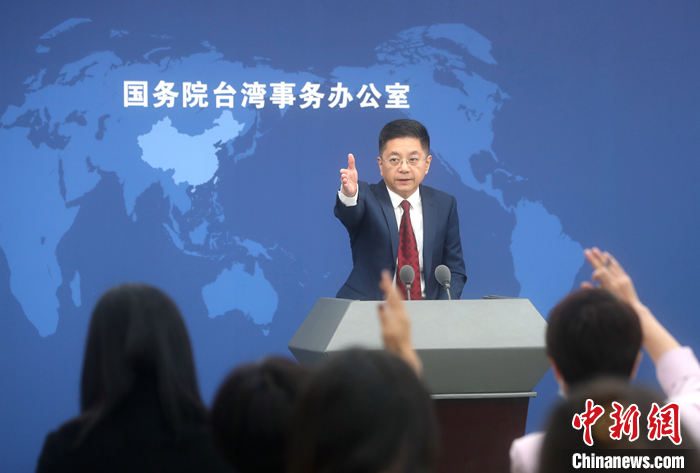 10月26日，國務(wù)院臺辦在北京舉行例行新聞發(fā)布會，發(fā)言人馬曉光表示，近期兩岸同胞交流依然熱絡(luò)，各地各部門持續(xù)開展一系列兩岸交流活動。 <a target='_blank' href='/'>中新社</a>記者 張宇 攝