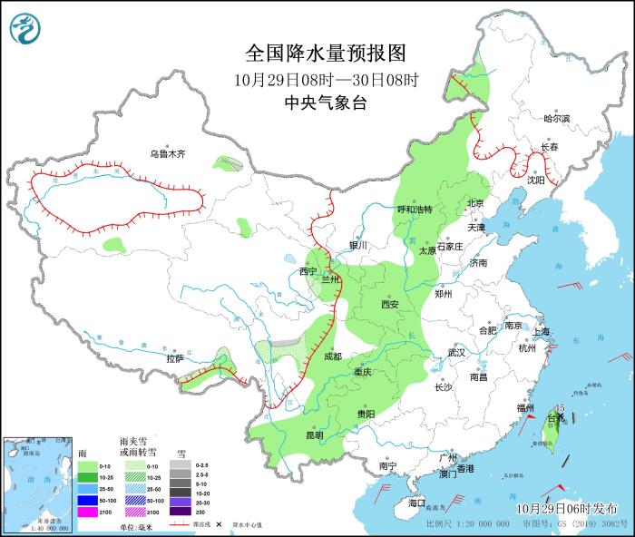 全國降水量預(yù)報(bào)圖(10月29日08時(shí)-30日08時(shí))