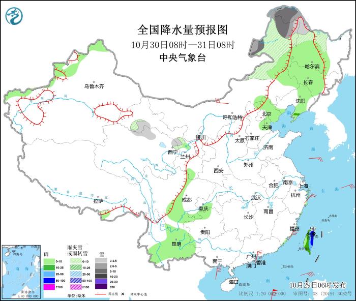 全國降水量預(yù)報(bào)圖(10月30日08時(shí)-31日08時(shí))