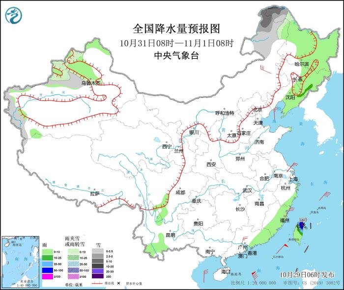 全國降水量預(yù)報(bào)圖(10月31日08時(shí)-11月1日08時(shí))