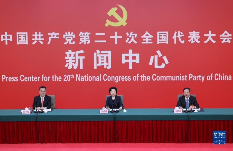 10月20日，中國共產(chǎn)黨第二十次全國代表大會新聞中心舉行記者招待會。中央對外聯(lián)絡(luò)部副部長沈蓓莉，外交部黨委委員、副部長馬朝旭圍繞“習(xí)近平外交思想指引中國特色大國外交開拓前行”主題與記者交流。新華社記者 陳建力 攝.jpg