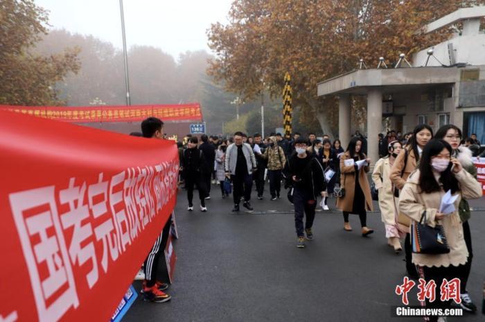 資料圖：國考現(xiàn)場。<a target='_blank' href='/'>中新社</a>記者 王中舉 攝