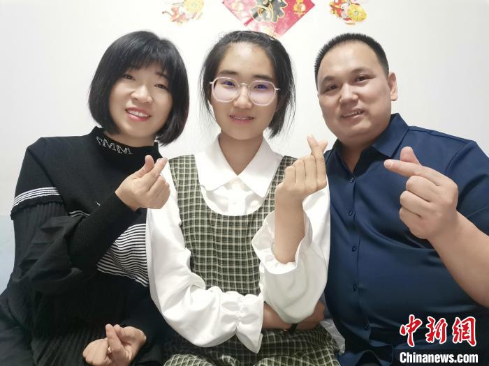 圖為一家三口合影?！罱鹕徆﹫D
