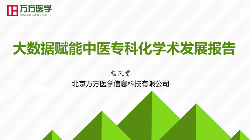 如圖片無(wú)法顯示，請(qǐng)刷新頁(yè)面