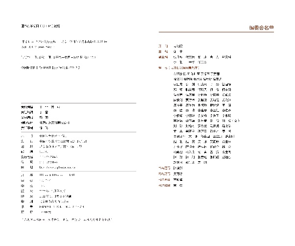 如圖片無(wú)法顯示，請(qǐng)刷新頁(yè)面
