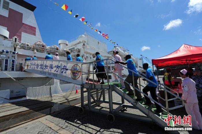 坦桑尼亞，10名坦贊鐵路建設(shè)和管理的坦方員工登上中國海軍和平方舟醫(yī)院船舷梯。<a target='_blank' href='/'>中新社</a>發(fā) 江山 攝