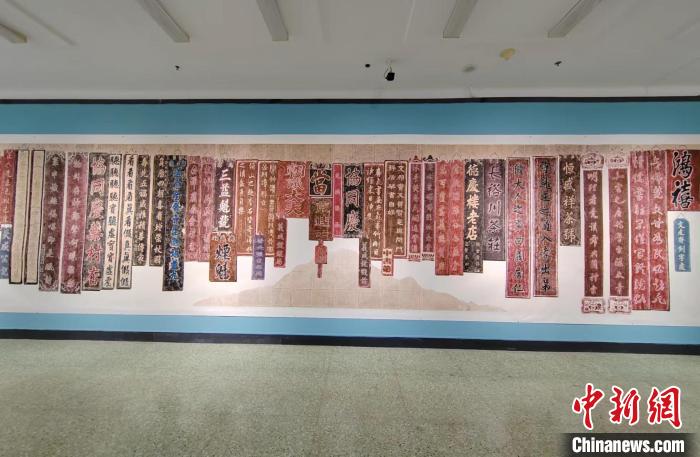 陳旭傳拓作品《鴻儒博商》。　高瑞峰 攝