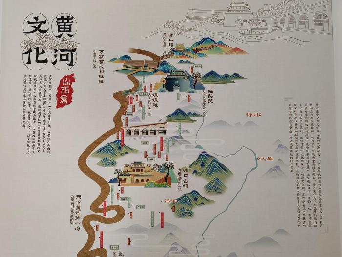 山西省測(cè)繪地理信息院第三測(cè)繪院開(kāi)發(fā)地圖文創(chuàng)產(chǎn)品，賦予了地圖更多內(nèi)涵與外延。　高瑞峰 攝
