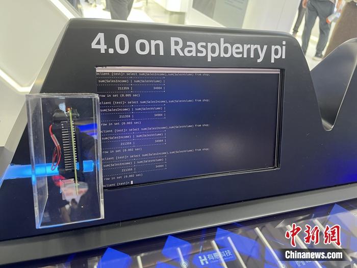 如名片般大小的電腦。<a target='_blank' href='/' >中新網(wǎng)</a>記者 吳濤 攝