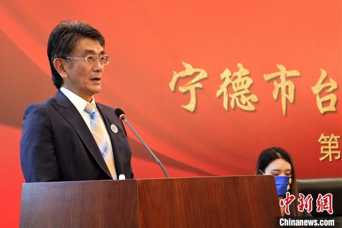 新當選寧德市臺協(xié)會會長侯嘉毅講話。林榕生 攝