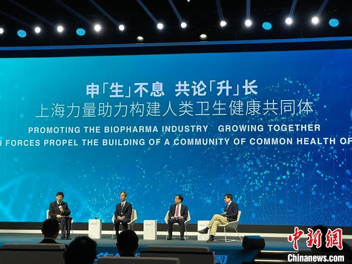 2022上海國際生物醫(yī)藥產(chǎn)業(yè)周在滬開幕張文宏對(duì)話三院士
