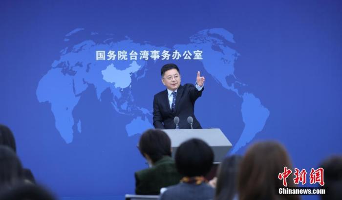 11月16日，國務院臺辦在北京舉行例行新聞發(fā)布會。<a target='_blank' href='/'>中新社</a>記者 楊可佳 攝