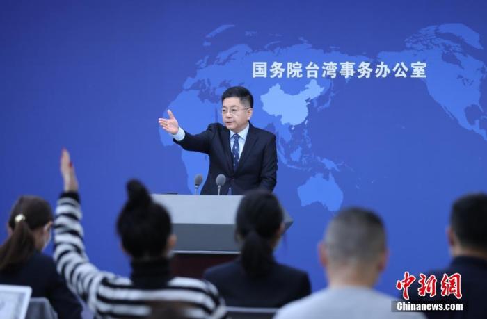11月16日，國務(wù)院臺辦在北京舉行例行新聞發(fā)布會。臺灣地區(qū)“九合一”選舉臨近，民進(jìn)黨當(dāng)局領(lǐng)導(dǎo)人再度拿出“抗中保臺”牌拉選票。<a target='_blank' href='/'>中新社</a>記者 楊可佳 攝