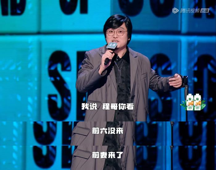 王建國(guó)在表演脫口秀。節(jié)目截圖