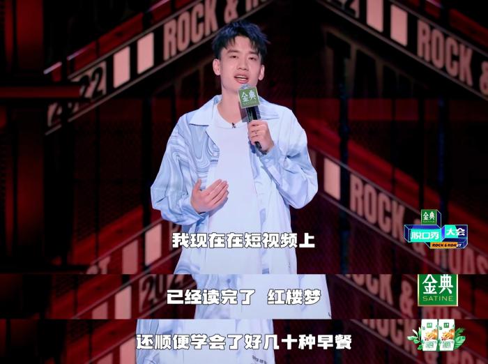 龐博談短視頻亂象。節(jié)目截圖