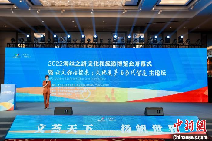 開幕式現場?！?022海絲之路文化和旅游博覽會組委會供圖