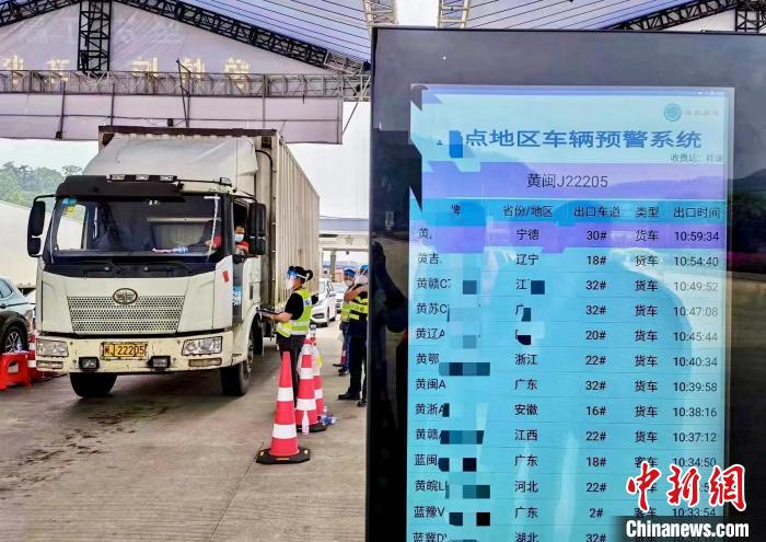 高速卡口的重點地區(qū)車輛預警系統(tǒng)，提升檢疫精準性?！「＝ㄊY委 供圖