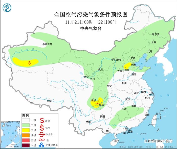 圖片來源：中央氣象臺網站
