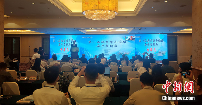 第八屆兩岸學(xué)子論壇20日在廈門舉辦。楊伏山 攝