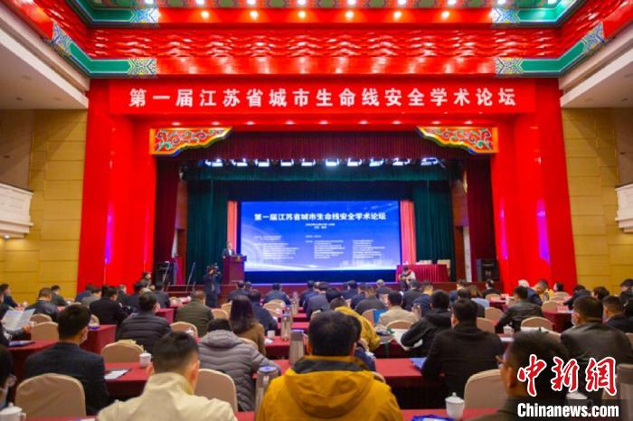 科技如何賦能城市生命線？專家學(xué)者探討韌性城市建設(shè)
