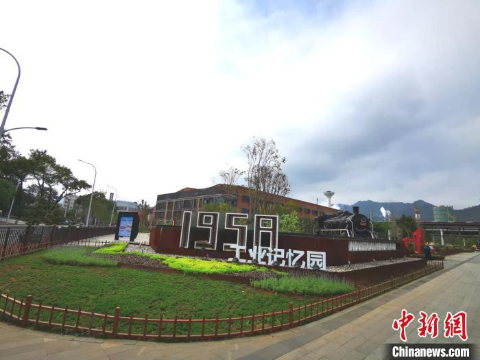 圖為位于三鋼工業(yè)旅游區(qū)的1958工業(yè)記憶園?！±壮?攝