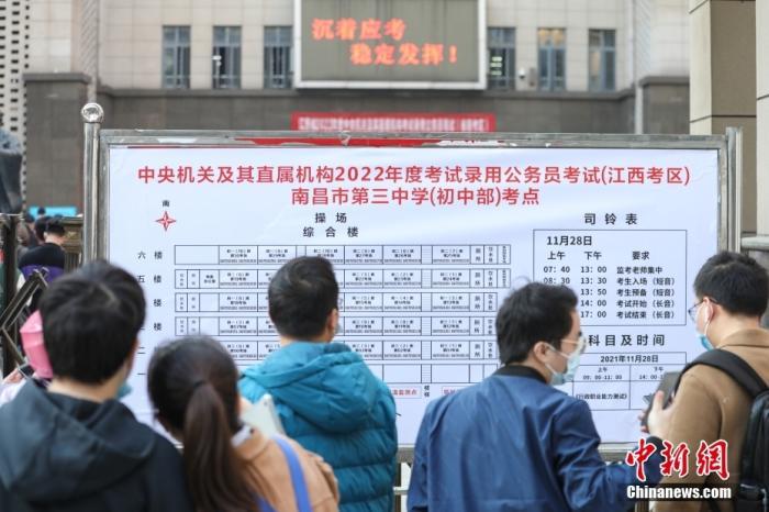 資料圖：2021年11月28日，江西南昌第三中學(xué)(初中部)考點，考生們在查看考場安排表 <a target='_blank' href='/'>中新社</a>記者 劉力鑫 攝