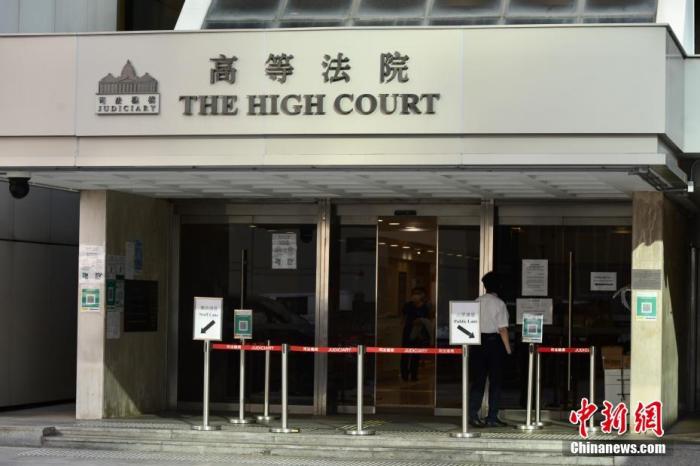 4月23日下午，香港高等法院以“存有爆炸品意圖危害生命或財產(chǎn)罪” 判處“港獨”組織成員盧溢燊12年監(jiān)禁。香港警方2019年7月在荃灣一個工廈內(nèi)搜出約1公斤“三過氧化三丙酮”(TATP，俗稱“撒旦之母 ”)高性能土制炸藥，拘捕“港獨”組織 “香港民族陣線”成員盧溢燊，早前被告已認(rèn)罪。圖為香港高等法院。<a target='_blank' href='/'>中新社</a>記者 李志華 攝