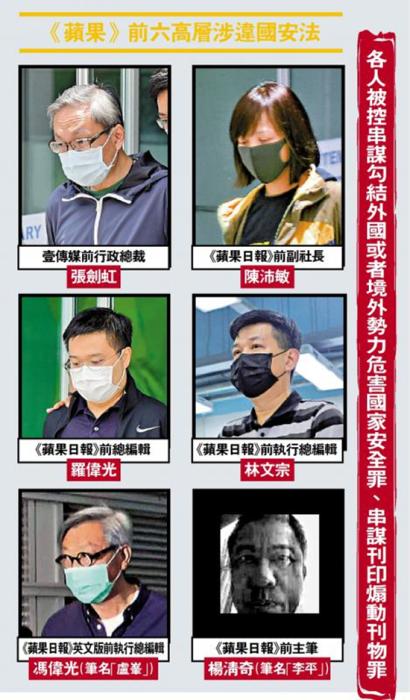 圖片來源：香港《大公報》。