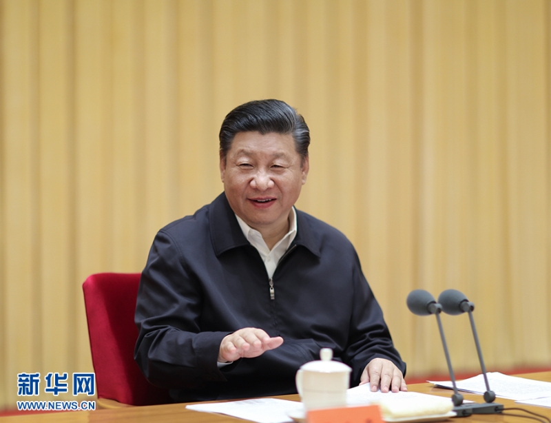 2018年6月22日至23日，中央外事工作會(huì)議在北京召開(kāi)。中共中央總書(shū)記、國(guó)家主席、中央軍委主席習(xí)近平在會(huì)上發(fā)表重要講話。 新華社記者 鞠鵬 攝