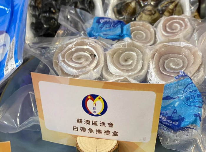 臺(tái)灣白帶魚(yú)卷