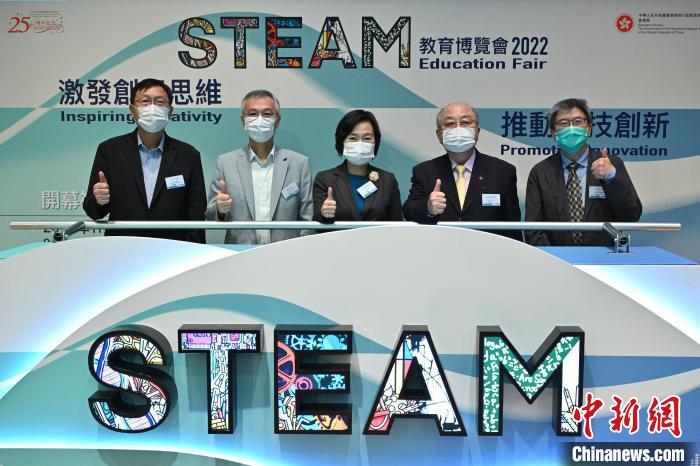 香港“STEAM教育博覽會”開幕裝備學生迎接創(chuàng)科發(fā)展