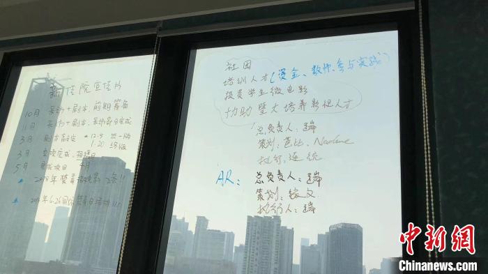 創(chuàng)業(yè)之初，為了節(jié)省開(kāi)支，落地窗被“薪傳時(shí)光”團(tuán)隊(duì)當(dāng)成了黑板。(資料圖) 陳嘉瑞 供圖