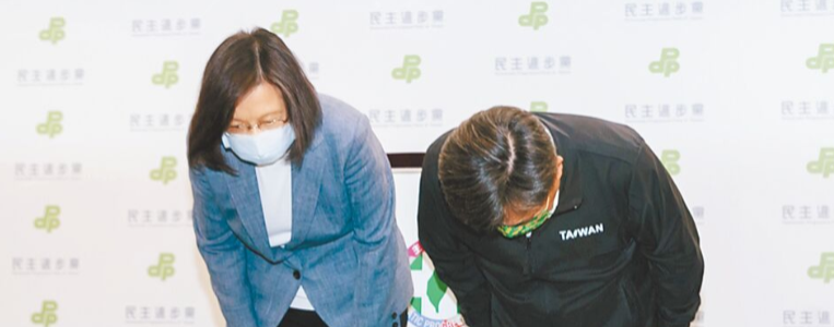 綠營(yíng)政客親自認(rèn)證 民進(jìn)黨有黑道介入、養(yǎng)側(cè)翼網(wǎng)軍