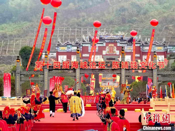 祭祀典禮儀式。   圖片來源：中新網(wǎng)