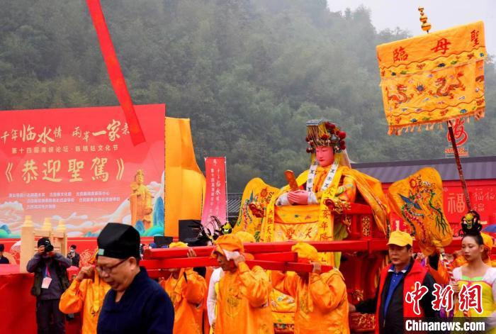 恭請陳靖姑金身。    圖片來源：中新網(wǎng)