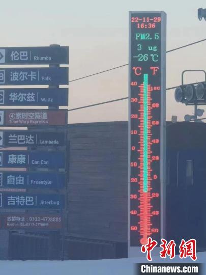 河北開啟“速凍”模式局地最低氣溫預(yù)計降至零下30℃
