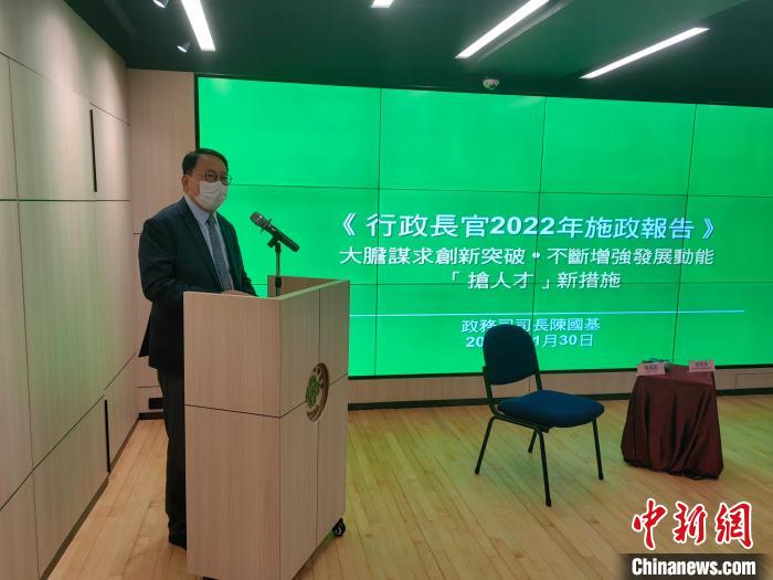 30日，香港特區(qū)政府政務(wù)司司長(zhǎng)陳國(guó)基出席香港僑界社團(tuán)聯(lián)會(huì)關(guān)于施政報(bào)告的座談交流會(huì)并作分享?！⒋鬅?攝