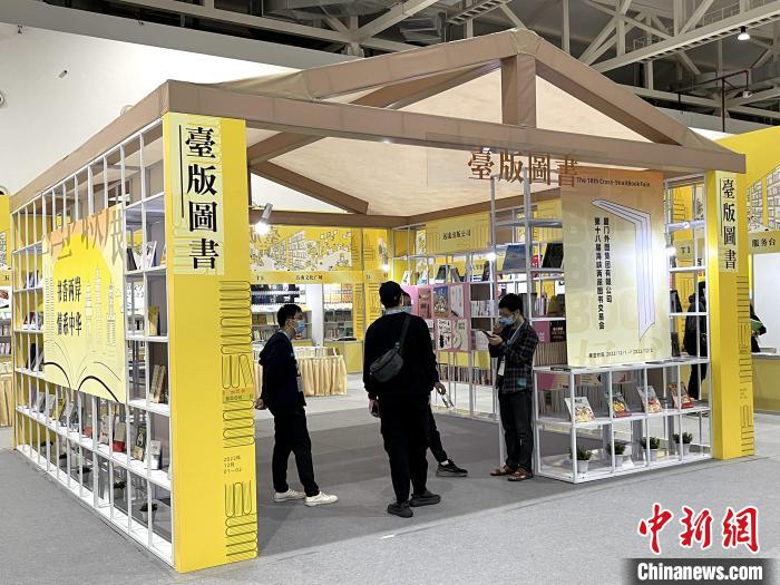 本屆海圖會兩岸共有300家出版機構參展，其中臺灣出版機構86家?！罘?攝