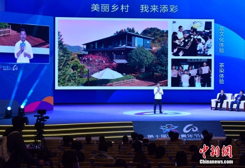 圖為12月2日，福建福州，陳耘嘉在峰會(huì)上分享跨越海峽的三代茶緣。 <a target='_blank' href='/'>中新社</a>記者 張斌 攝