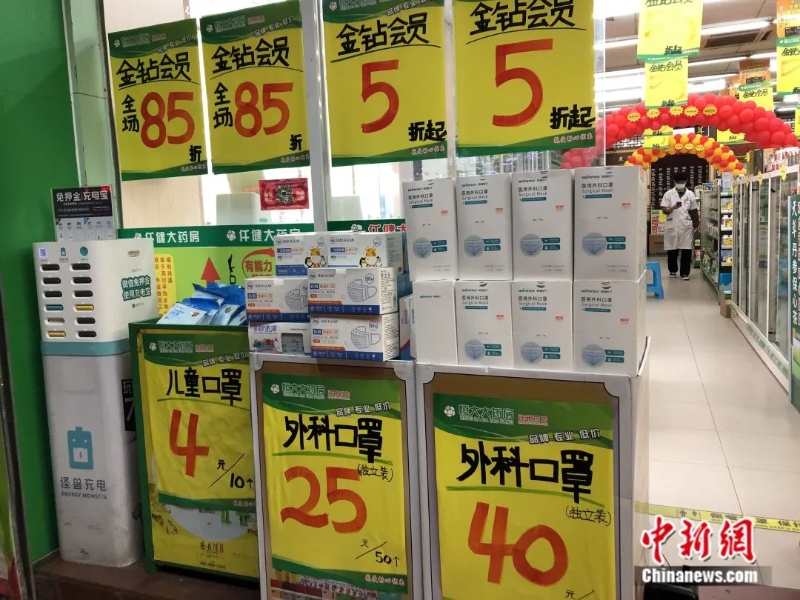 圖為海珠區(qū)一家藥店。<a target='_blank' href='/'>中新社</a>記者 孫秋霞 攝