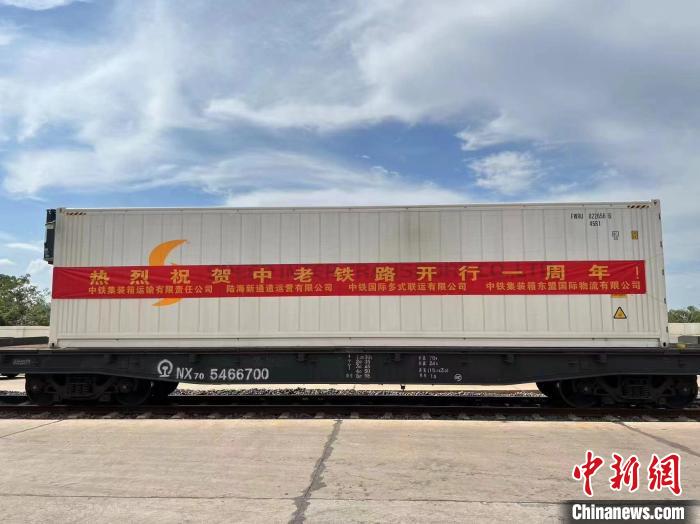 圖為冷鏈水果集裝箱?！￡懞Ｐ峦ǖ肋\(yùn)營有限公司供圖