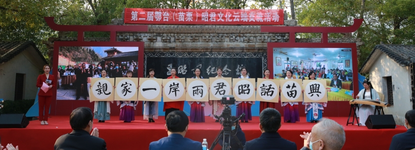 兩岸熱線(xiàn) | 兩岸同胞“云端”敘親情：何能以昭君為”媒“？