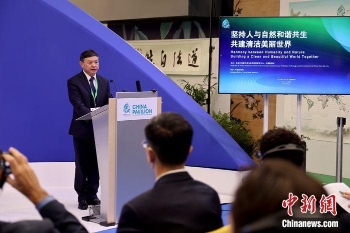 COP15主席、生態(tài)環(huán)境部部長(zhǎng)黃潤(rùn)秋在邊會(huì)上作主旨發(fā)言。<a target='_blank' href='/'>中新社</a>記者 余瑞冬 攝
