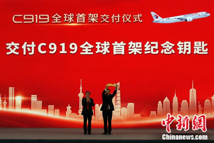 交付儀式。<a target='_blank' href='/'>中新社</a>記者 孫自法 攝