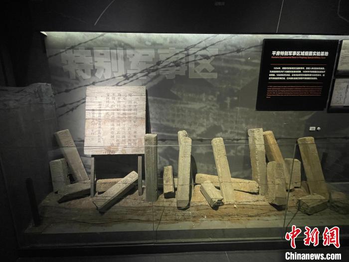 侵華日軍第七三一部隊(duì)罪證文物?！『骷t 攝