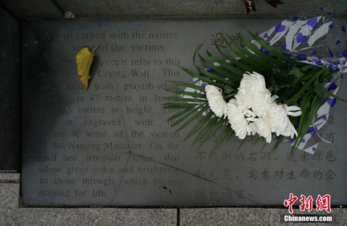 圖片圖為侵華日軍南京大屠殺遇難同胞紀(jì)念館遇難者名單墻。泱波 攝