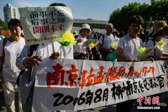 2016年8月15日是日本戰(zhàn)敗投降71周年紀(jì)念日，日本神戶·南京心連心會第20次訪華團(tuán)近40名成員來到侵華日軍南京大屠殺遇難同胞紀(jì)念館，手舉“前事不忘，后事之師”的銘記牌，向南京大屠殺死難者致哀。 泱波 攝