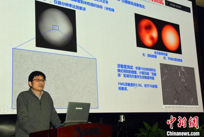 “夸父一號”衛(wèi)星系統(tǒng)總設(shè)計師、中科院微小衛(wèi)星創(chuàng)新研究院諸成研究員介紹“夸父一號”在軌測試情況?！?lt;a target='_blank' href='/'>中新社</a>記者 孫自法 攝