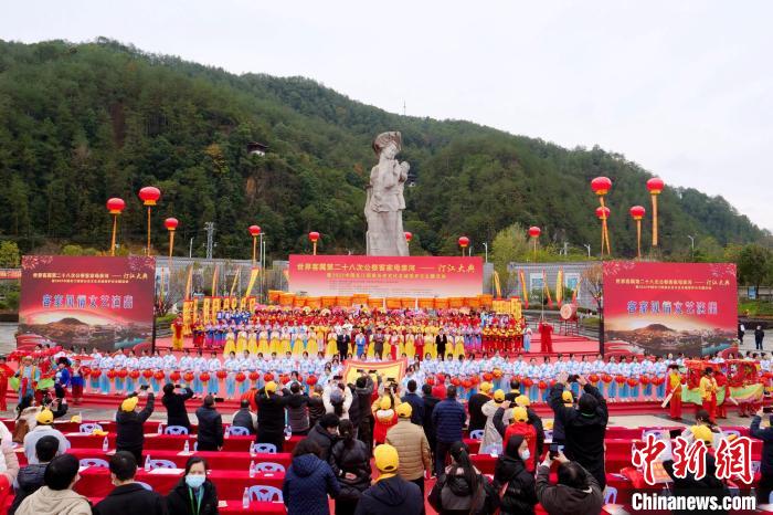 世界客屬第二十八次公祭客家母親河活動現(xiàn)場?！￠L汀縣委宣傳部供圖