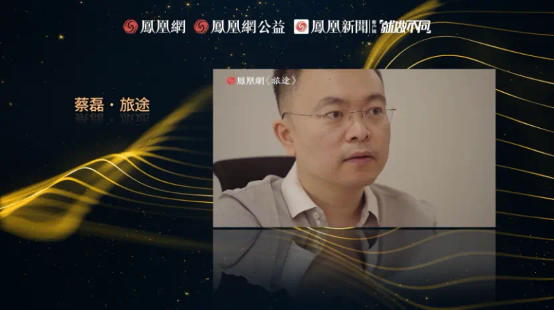 鳳凰網(wǎng)行動者聯(lián)盟2022公益盛典揭曉11大公益獎項，發(fā)布4款數(shù)字公益藏品